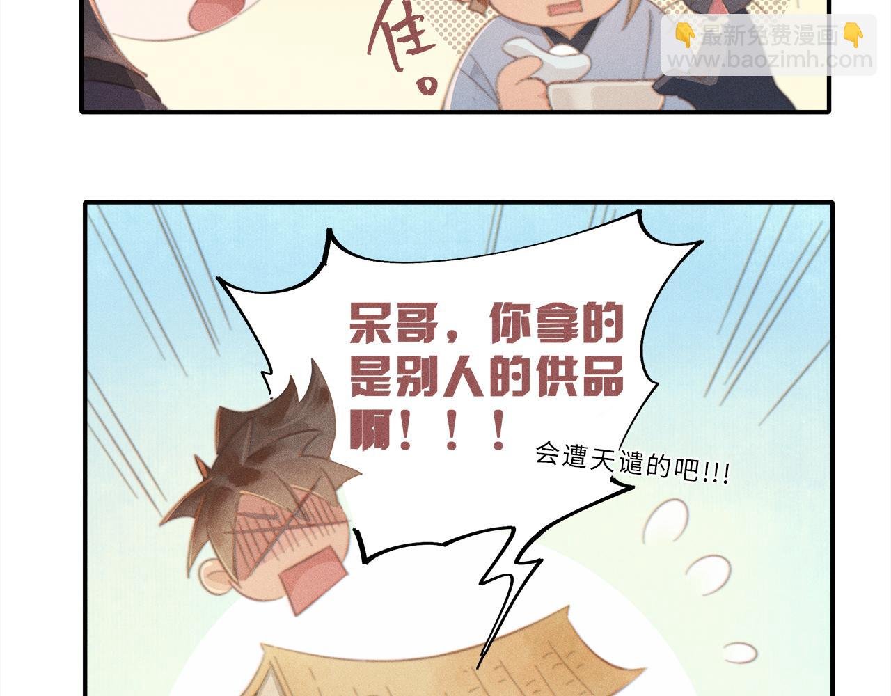 番外-元宵节篇