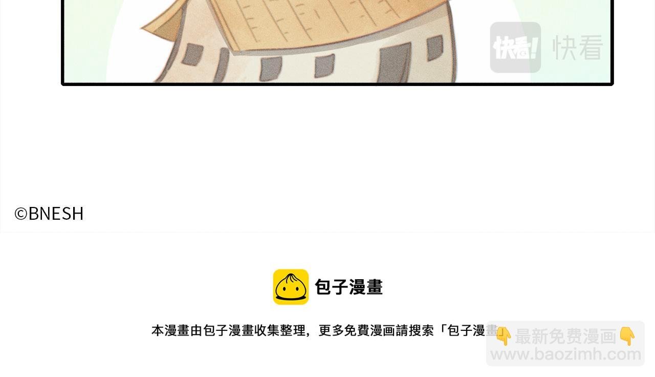 番外-元宵节篇