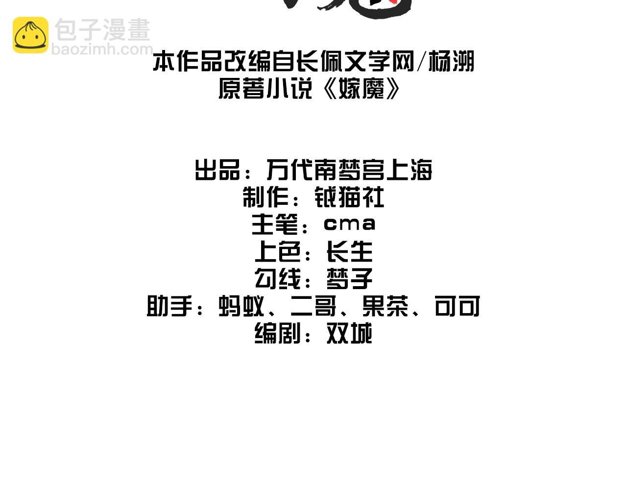 009 乌江往事02
