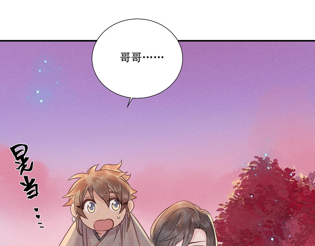 009 乌江往事02
