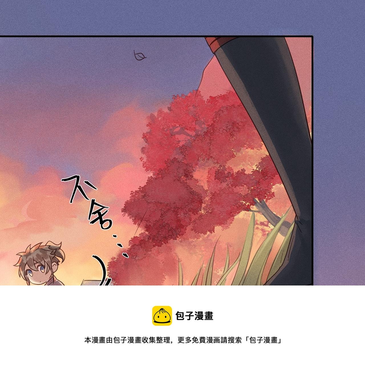 009 乌江往事02