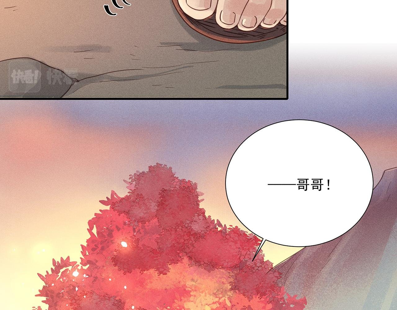 009 乌江往事02