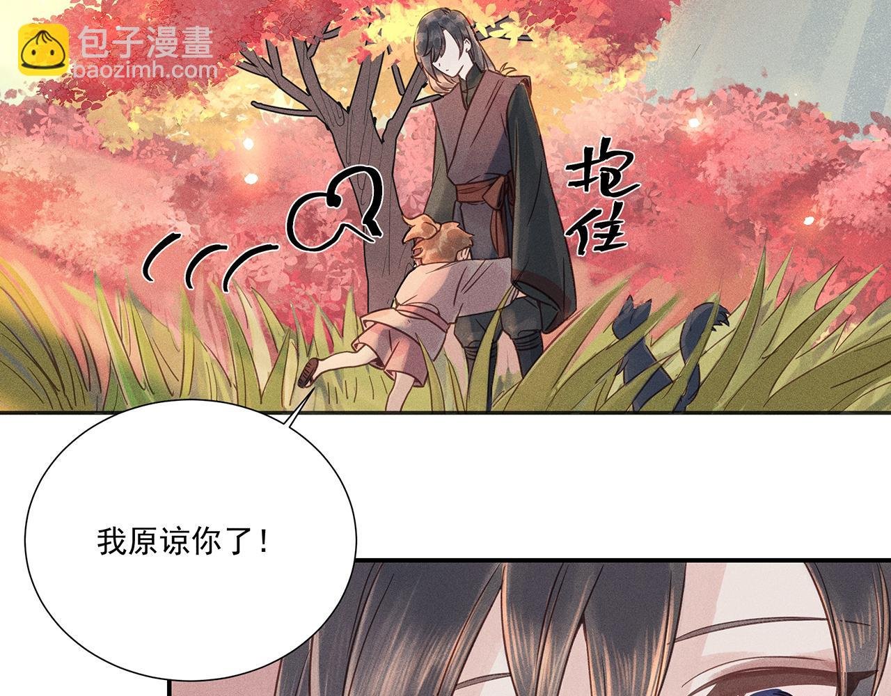 009 乌江往事02