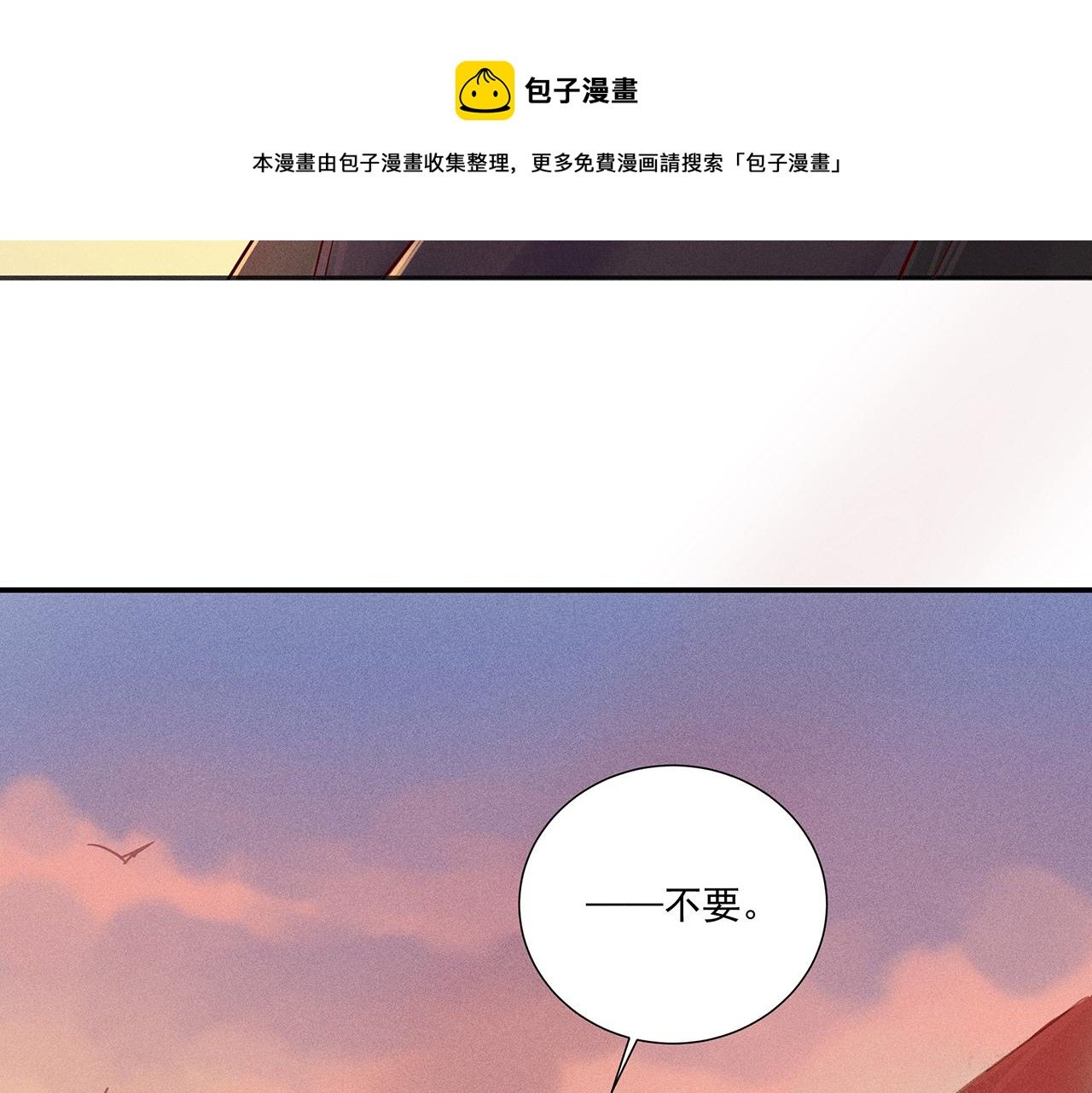 009 乌江往事02