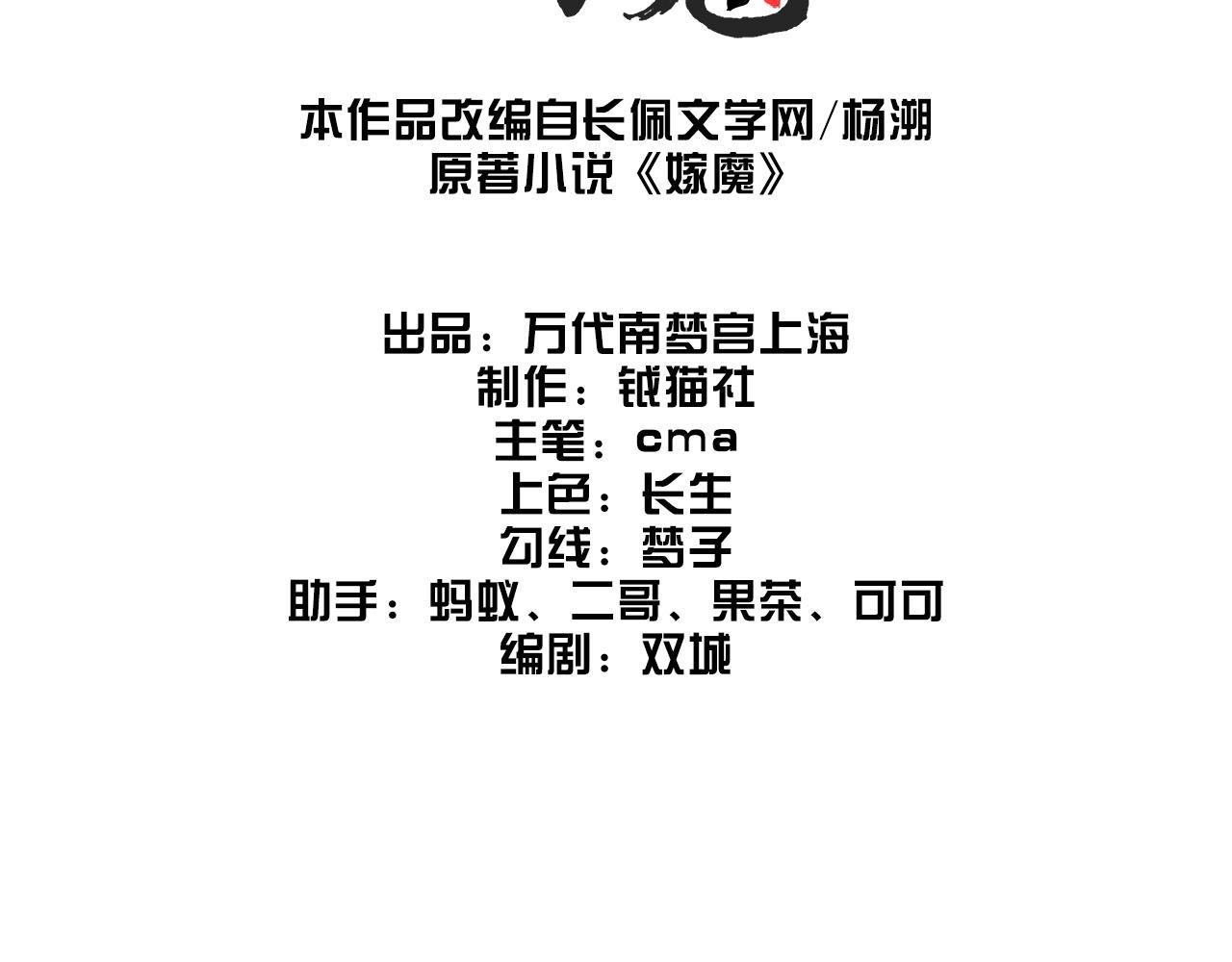 010 乌江往事03
