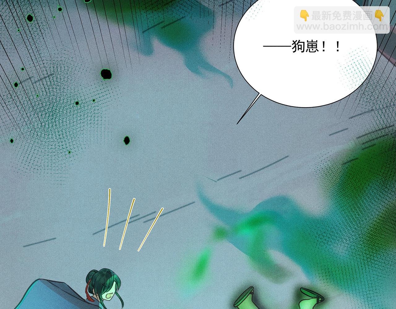 010 乌江往事03