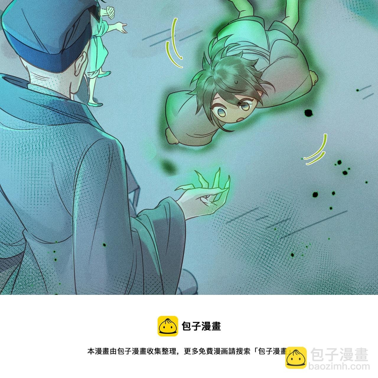 010 乌江往事03