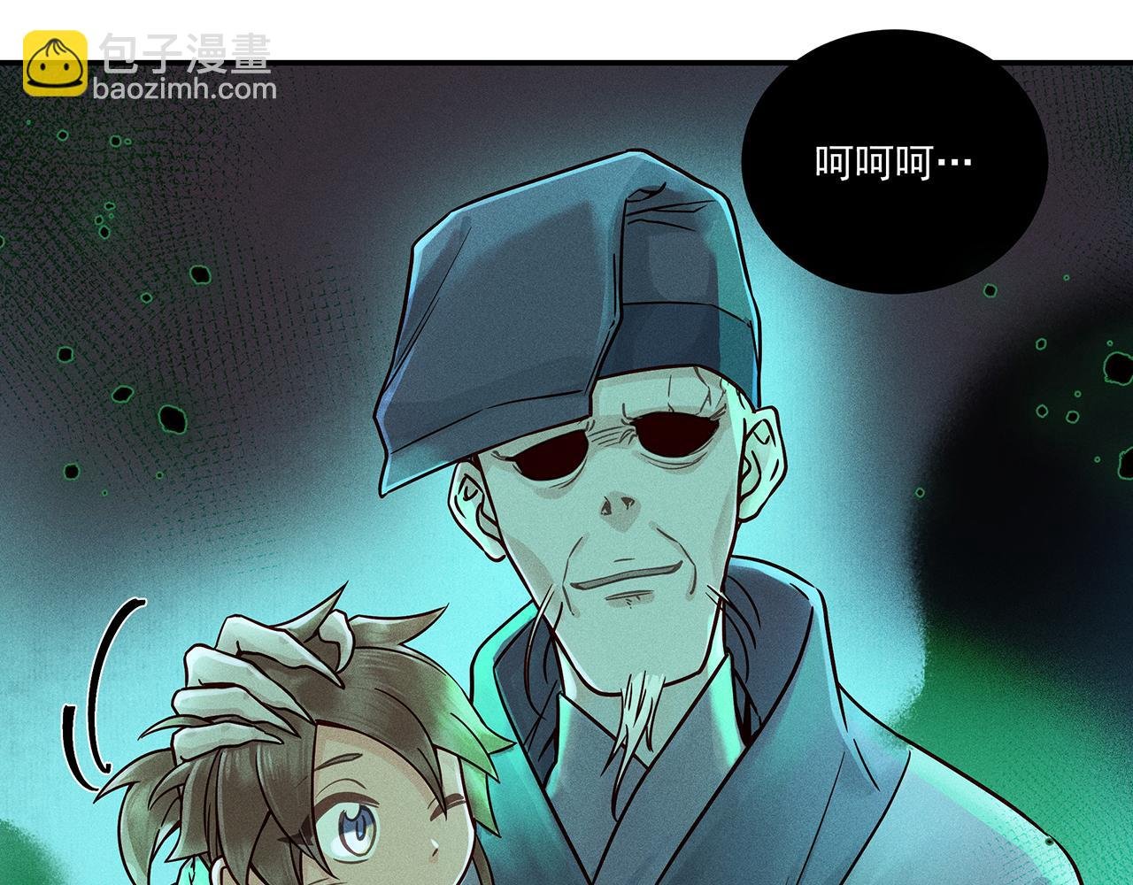 010 乌江往事03