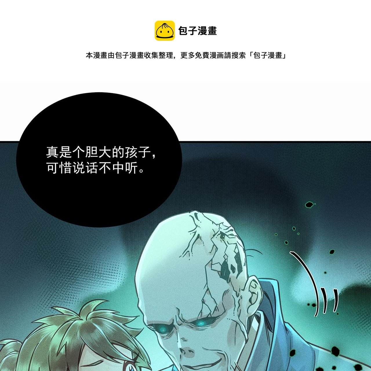 010 乌江往事03