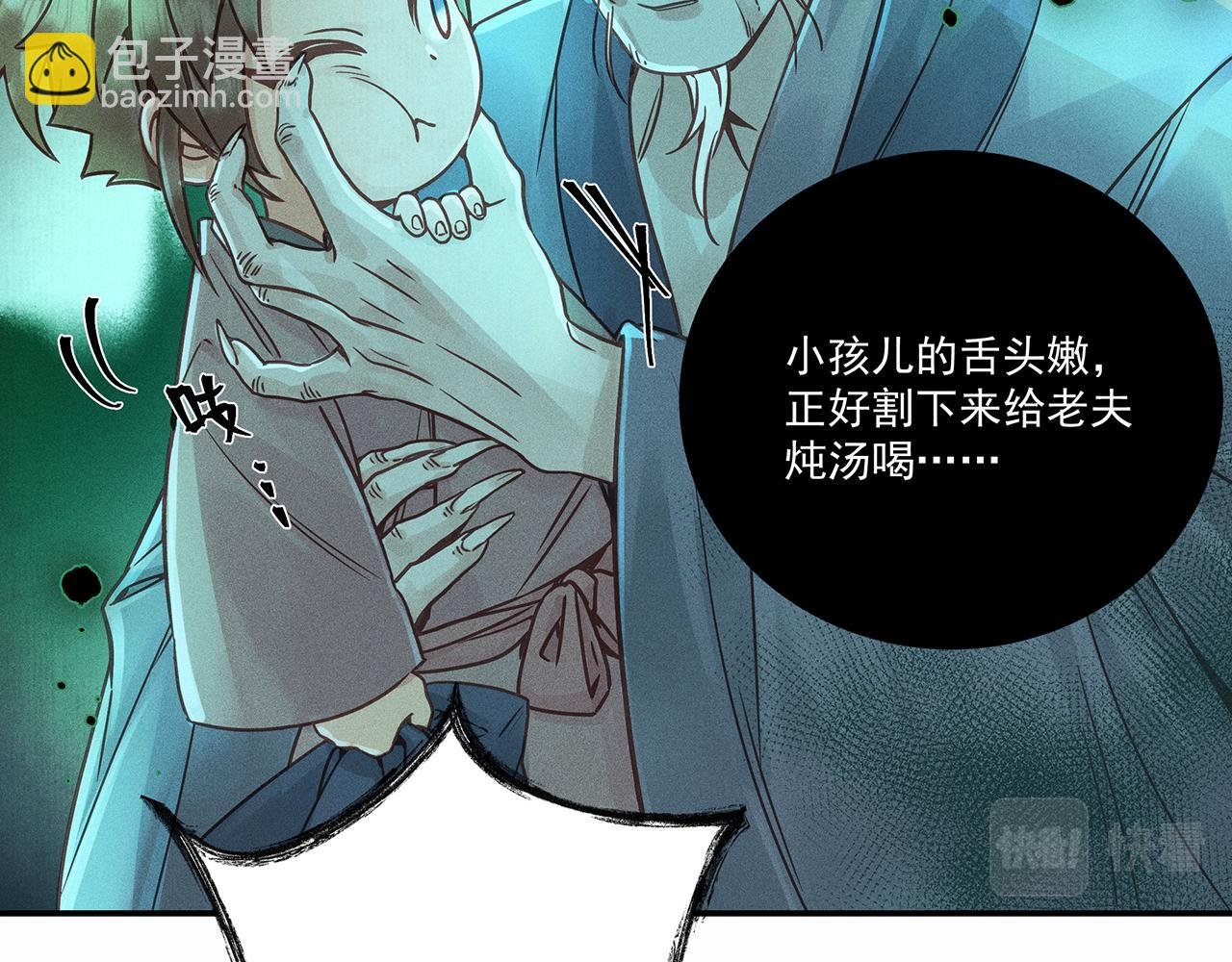 010 乌江往事03