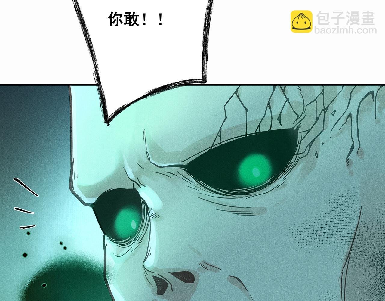 010 乌江往事03
