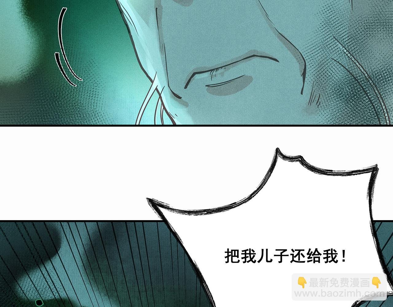 010 乌江往事03