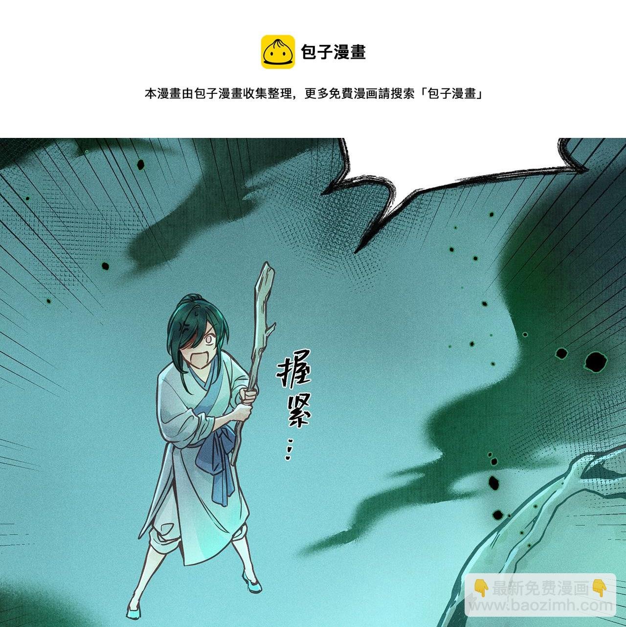 010 乌江往事03