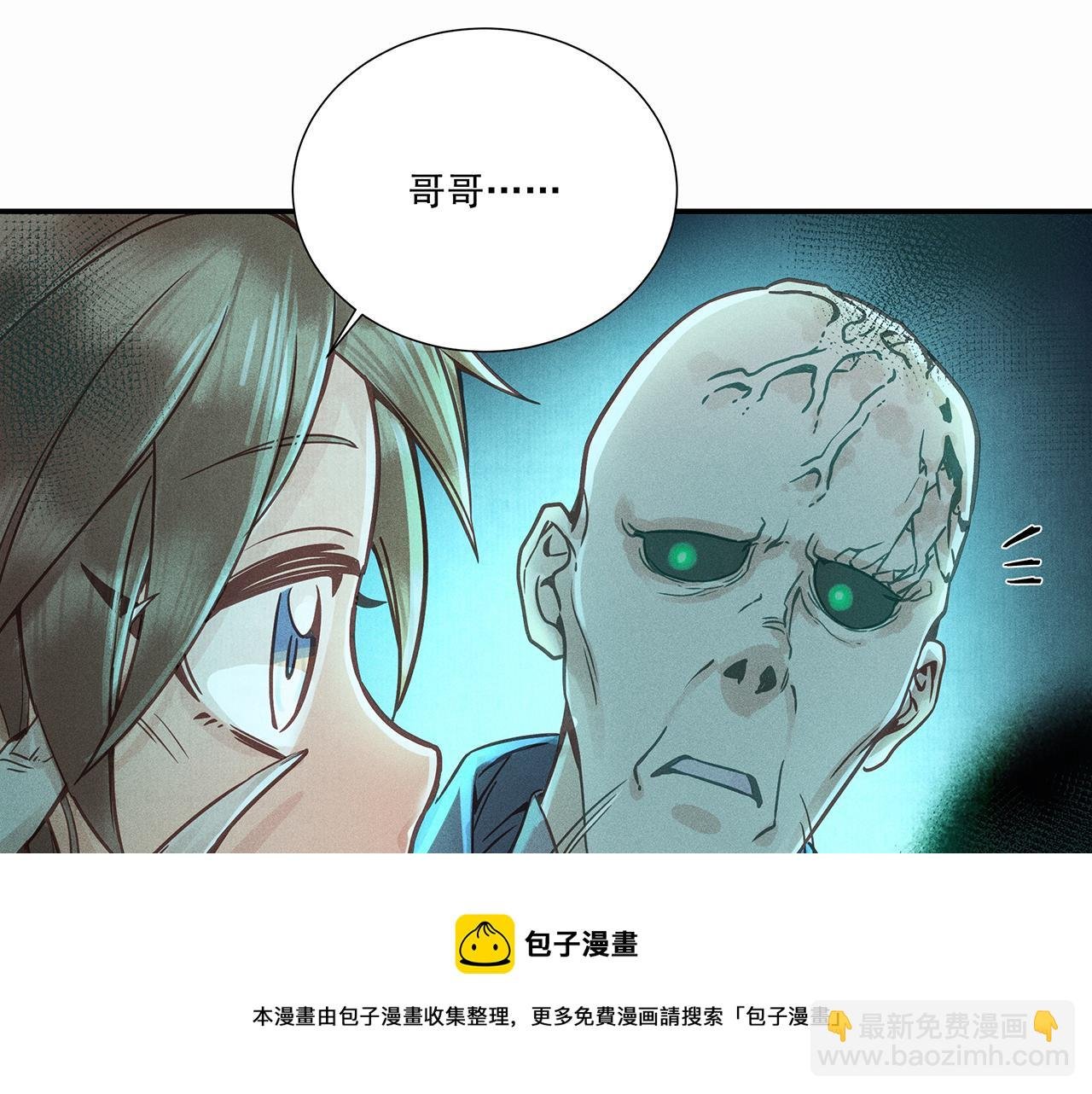 010 乌江往事03