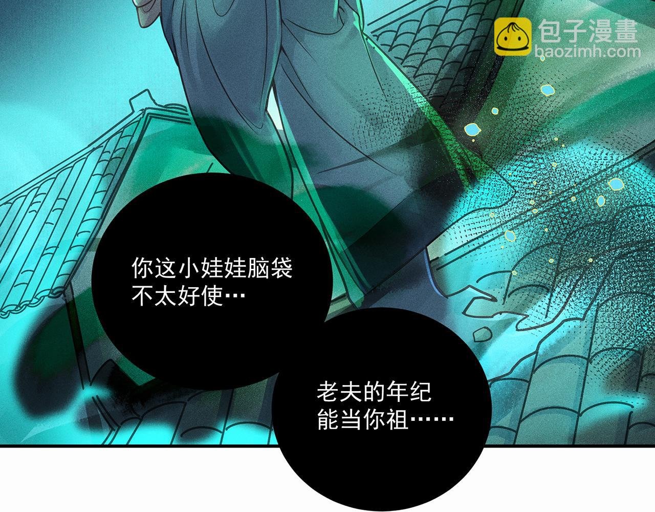 010 乌江往事03