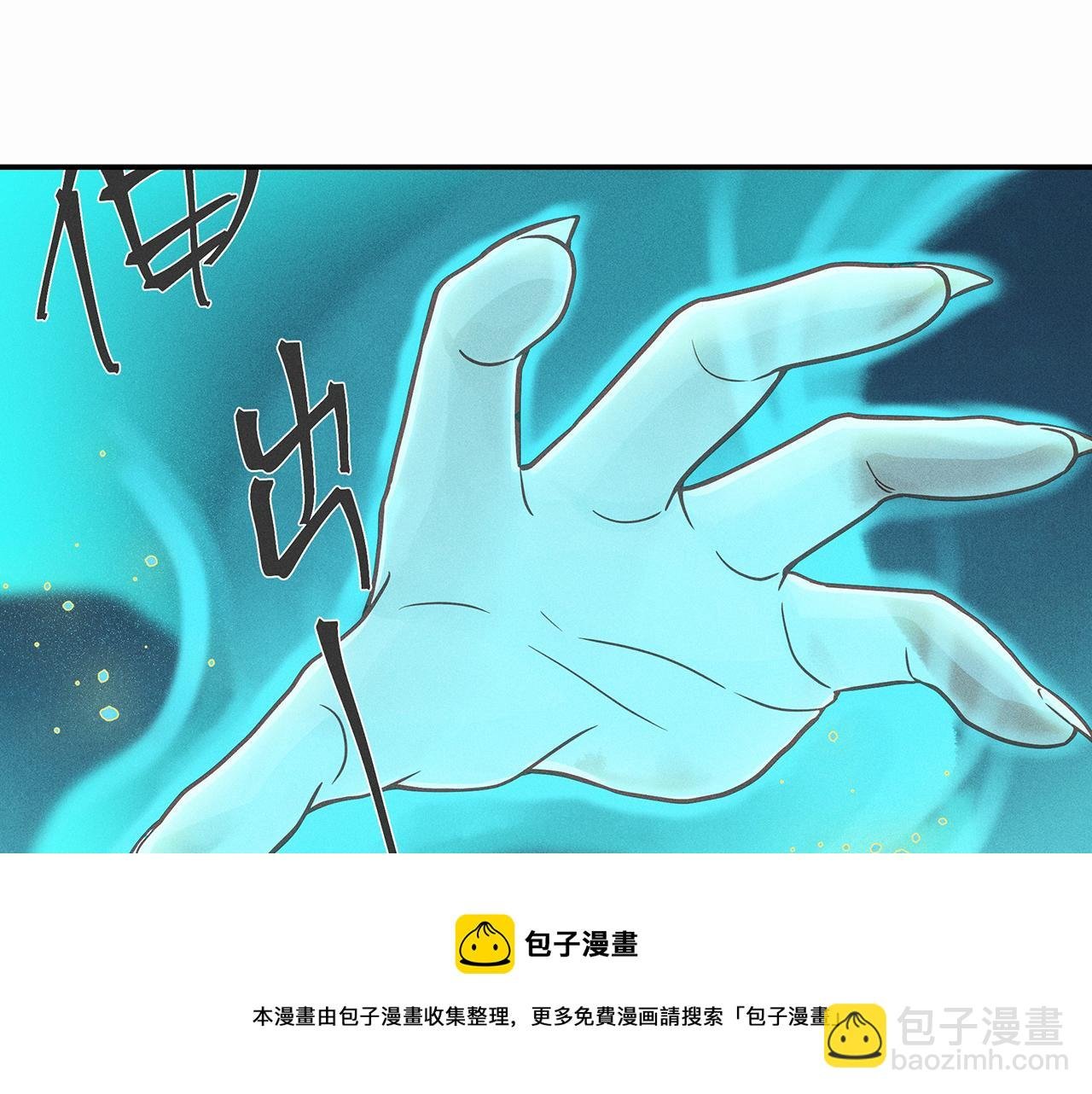 010 乌江往事03