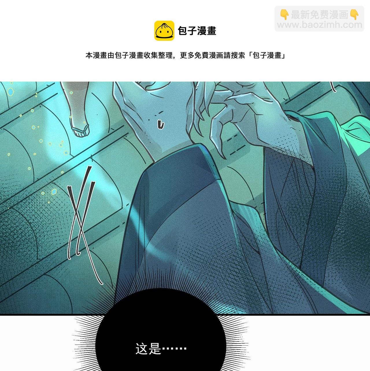 010 乌江往事03