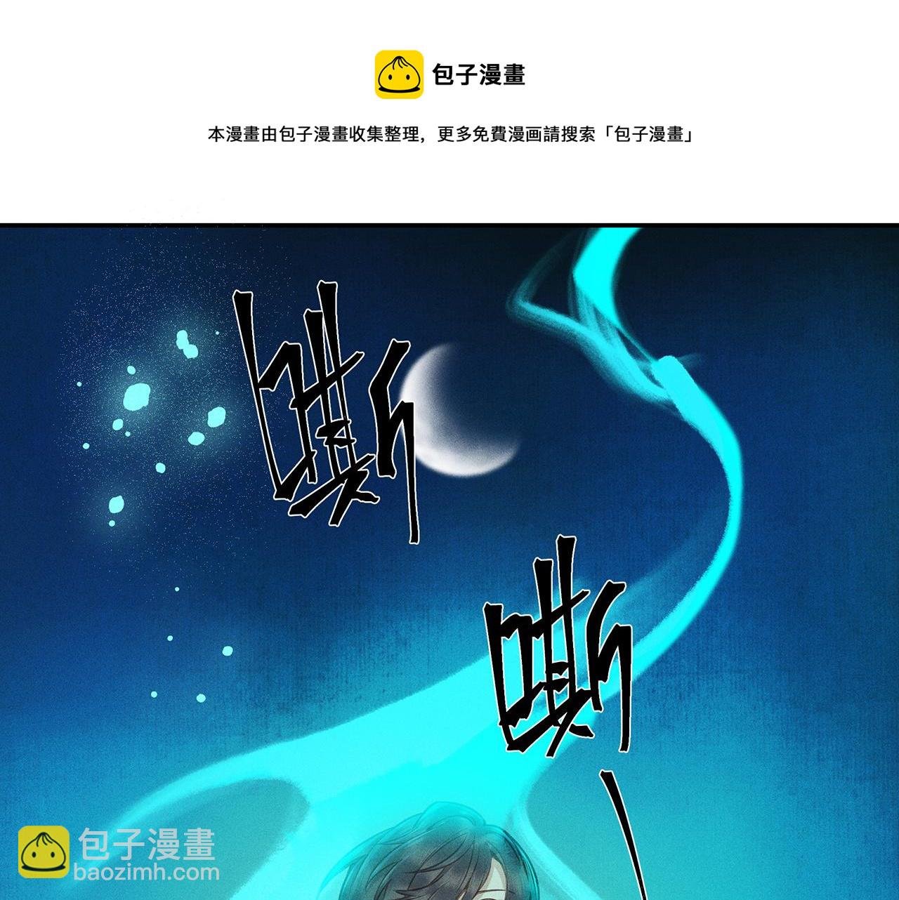 010 乌江往事03
