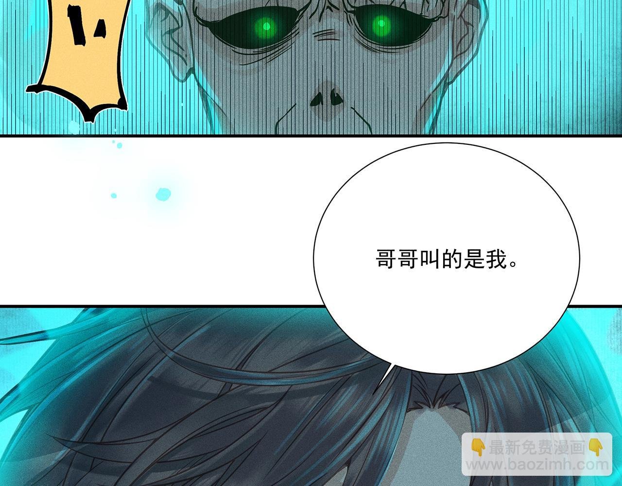 010 乌江往事03