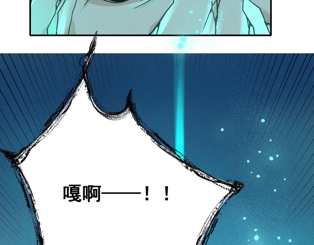010 乌江往事03