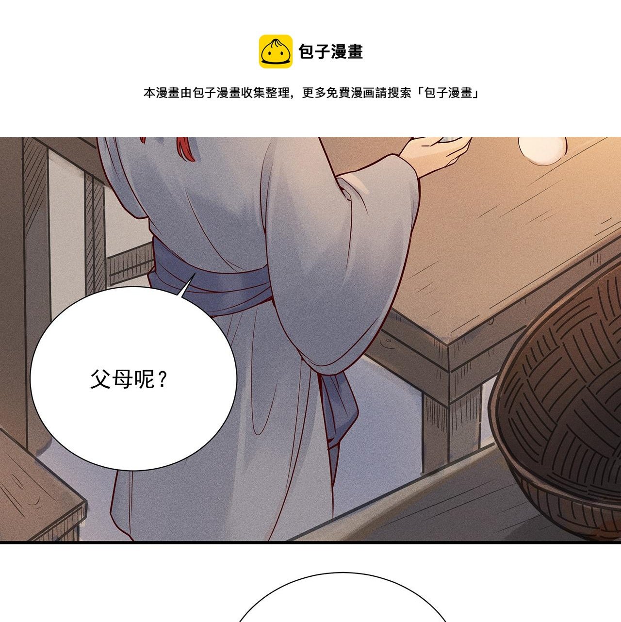011 乌江往事04