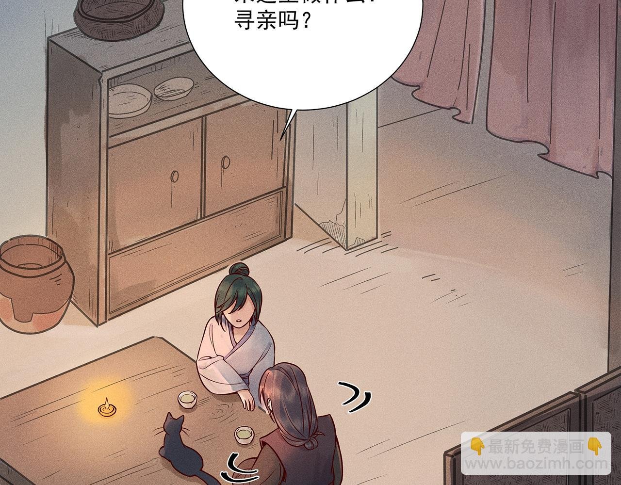 011 乌江往事04