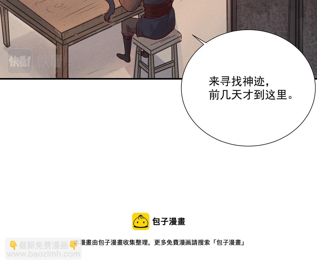 011 乌江往事04