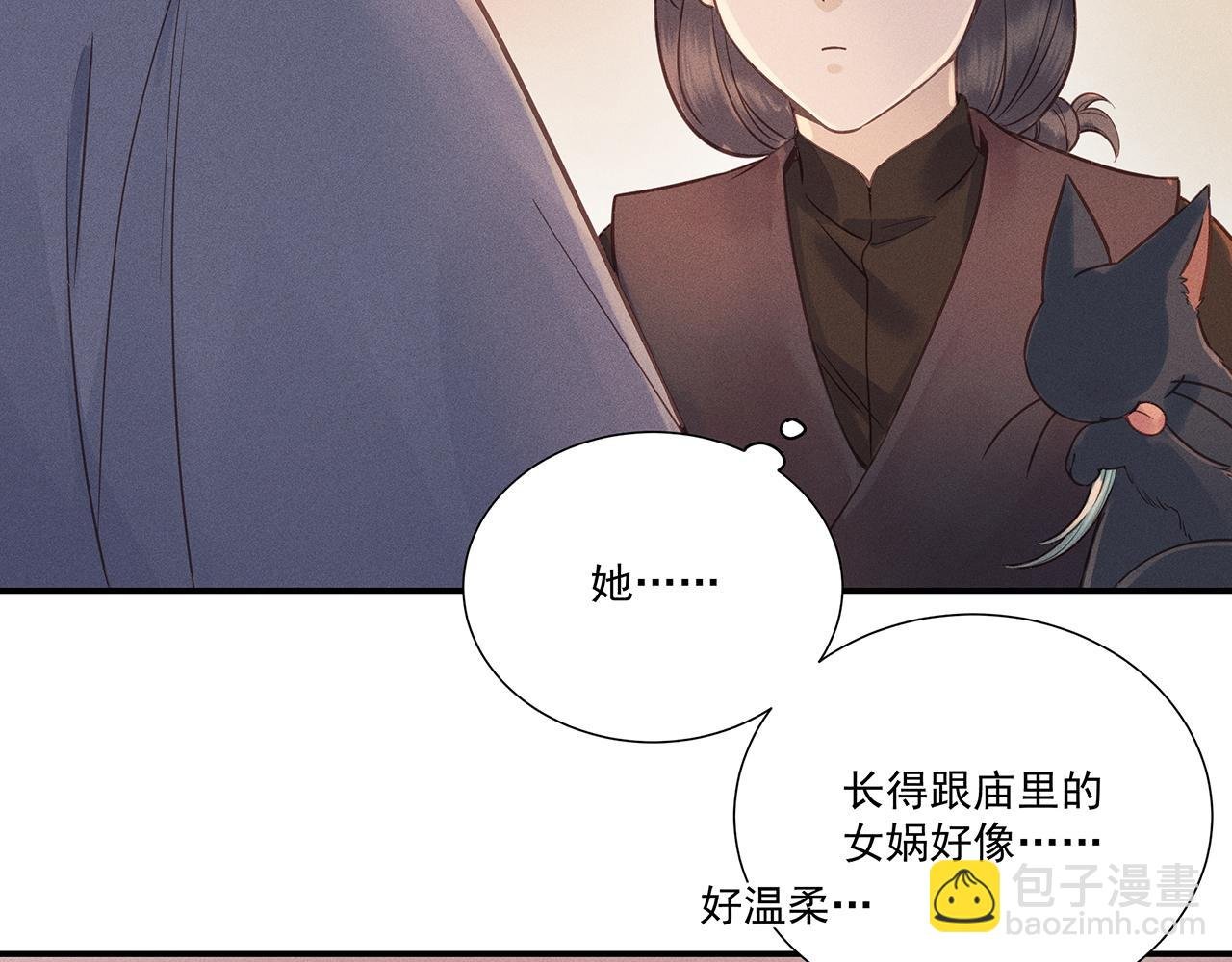 011 乌江往事04