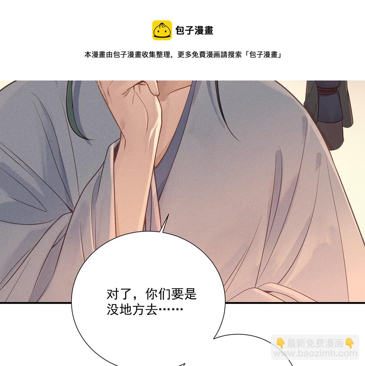 011 乌江往事04