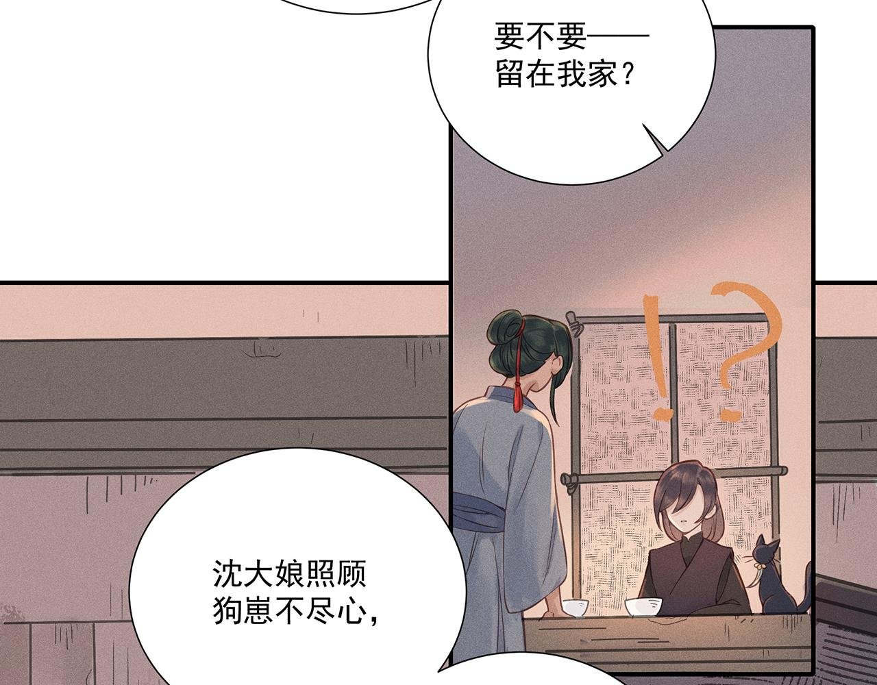 011 乌江往事04