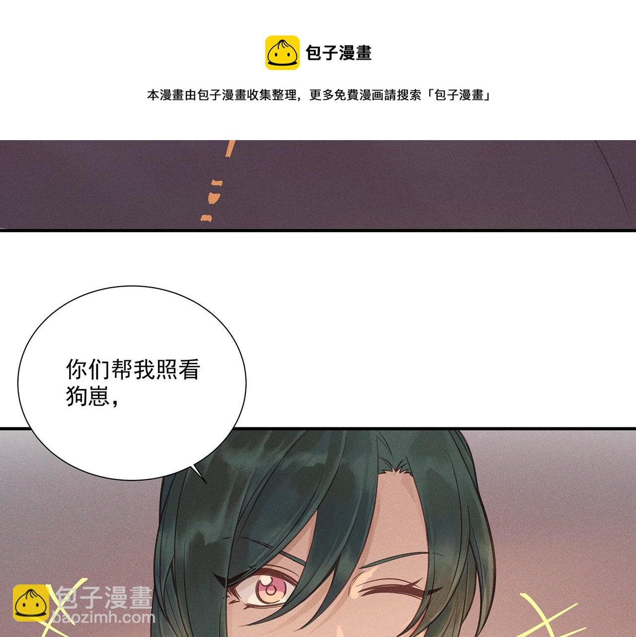 011 乌江往事04