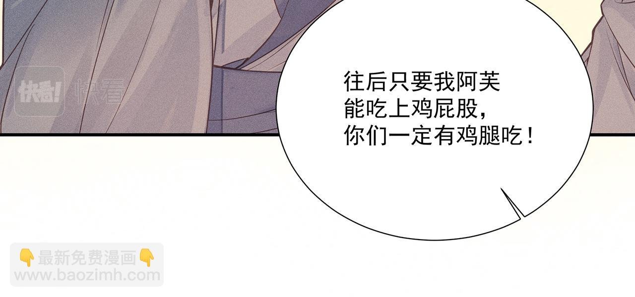011 乌江往事04
