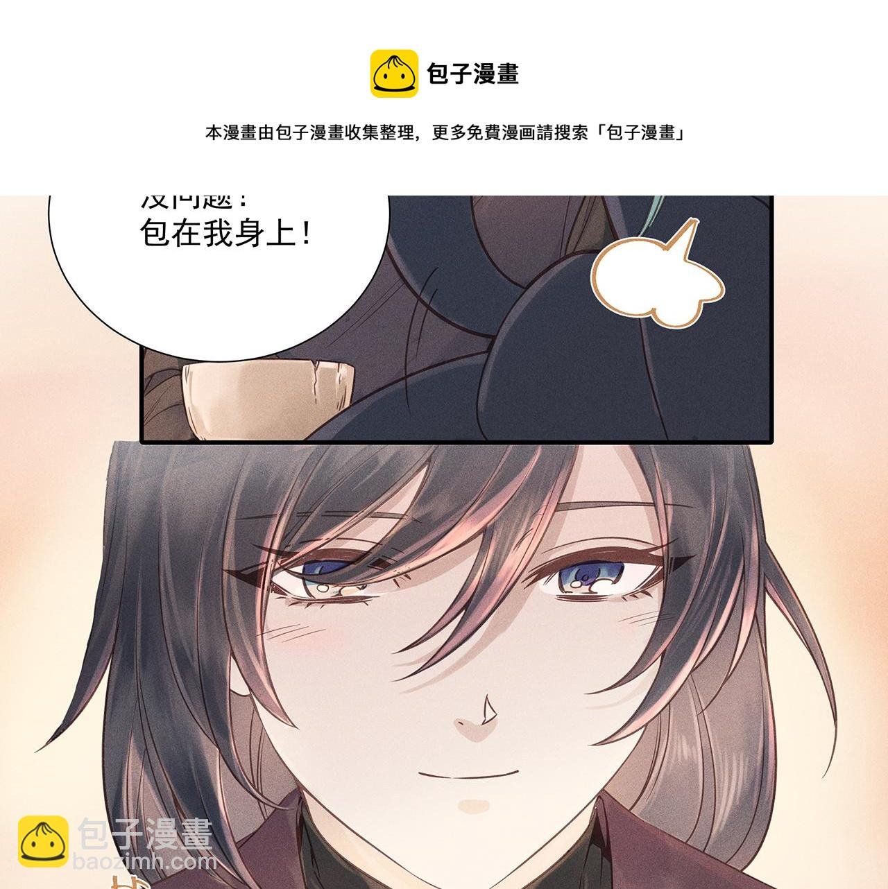 011 乌江往事04