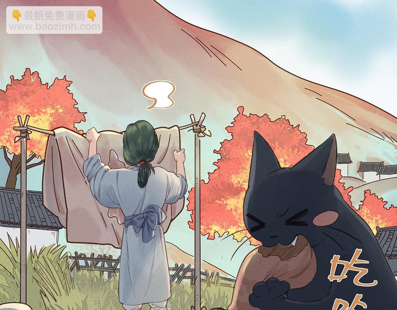011 乌江往事04