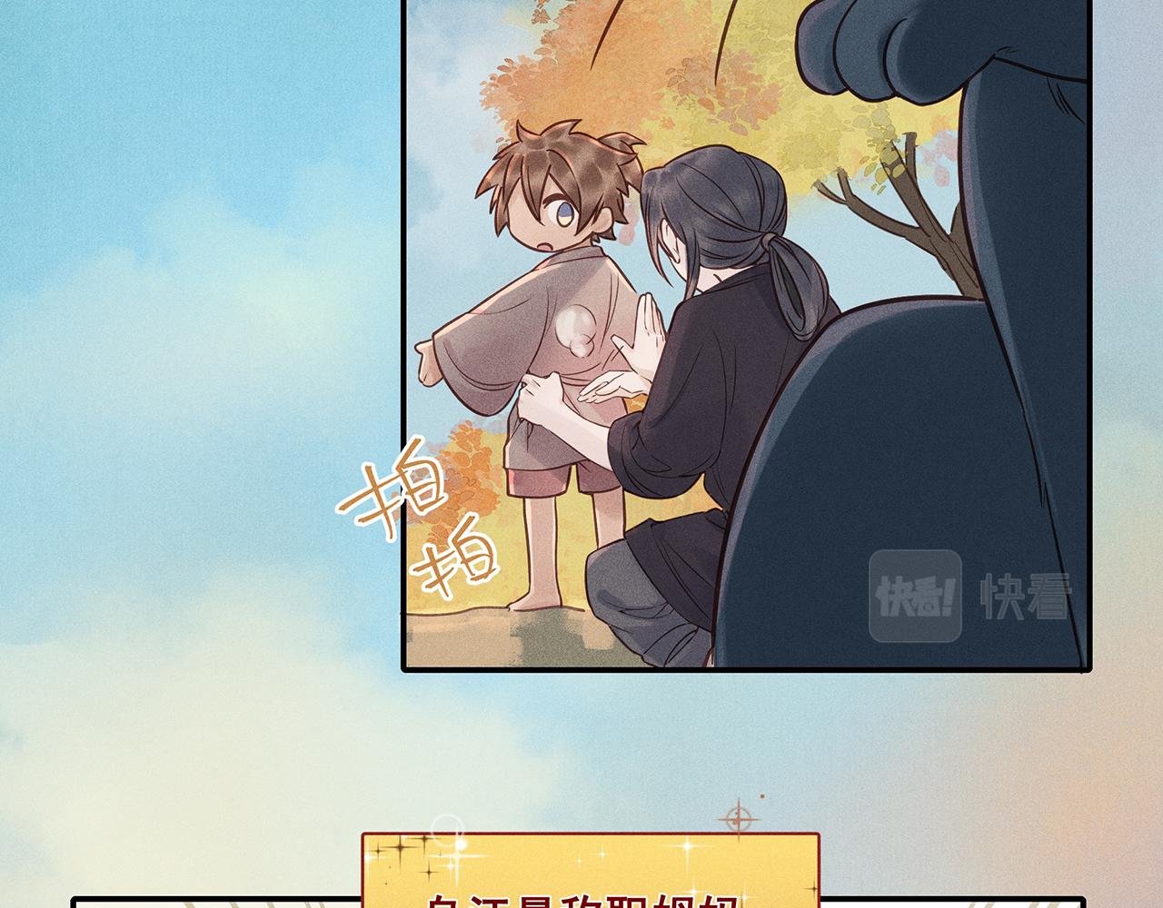 011 乌江往事04