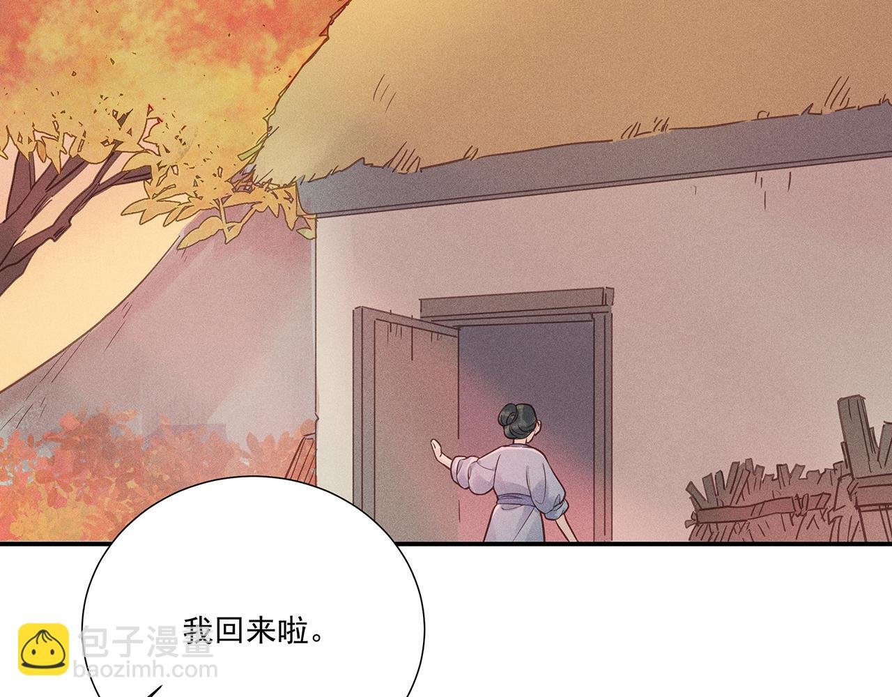 011 乌江往事04