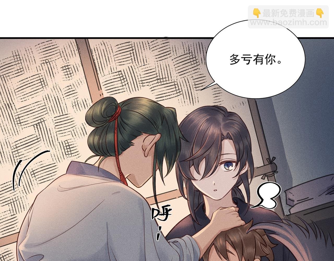 011 乌江往事04