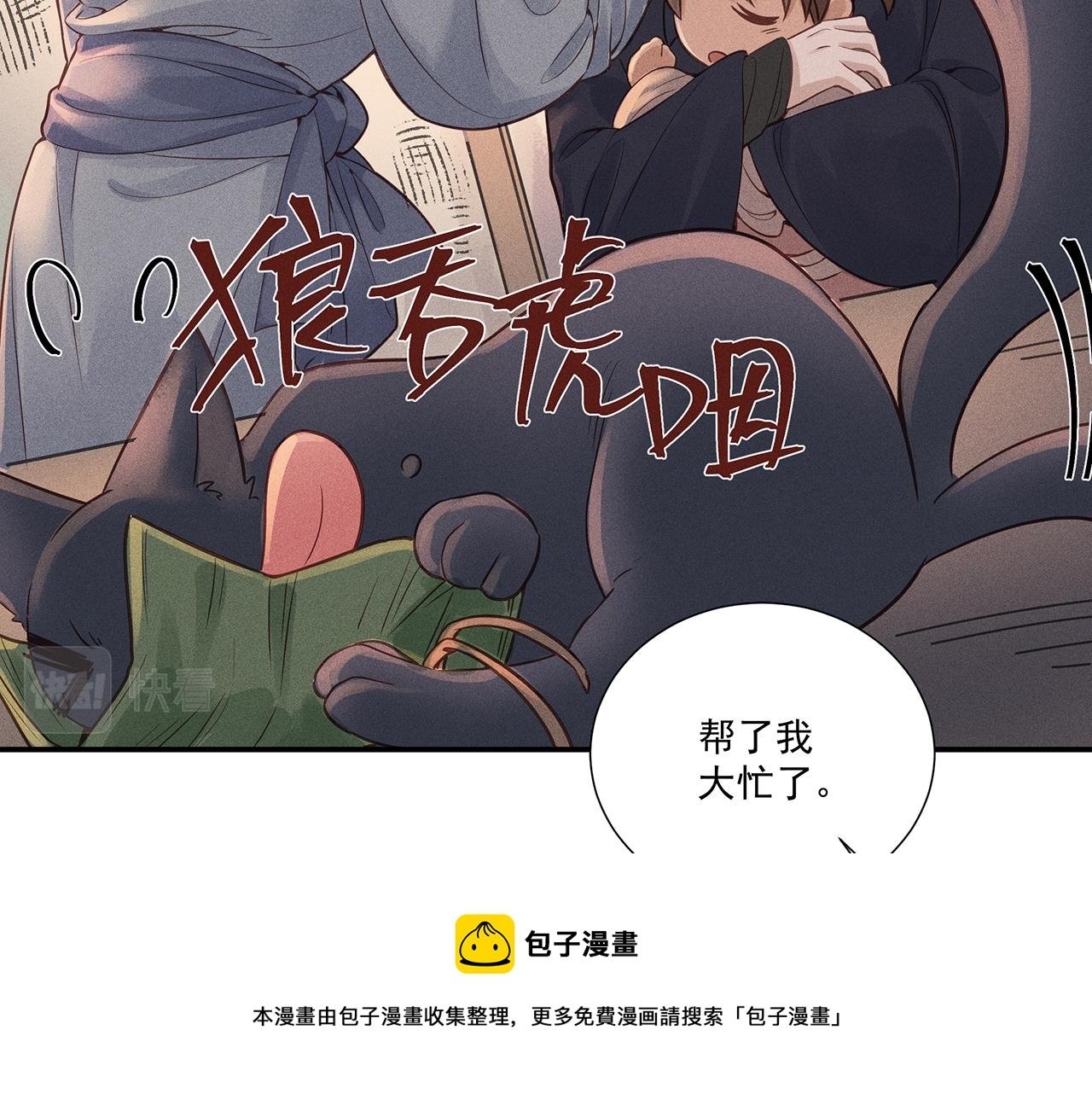 011 乌江往事04
