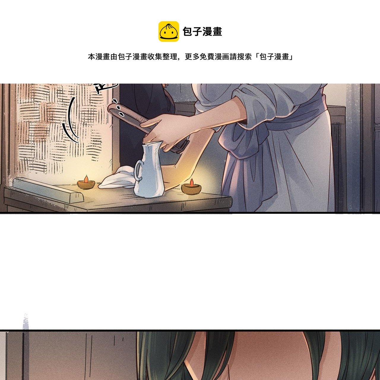 011 乌江往事04