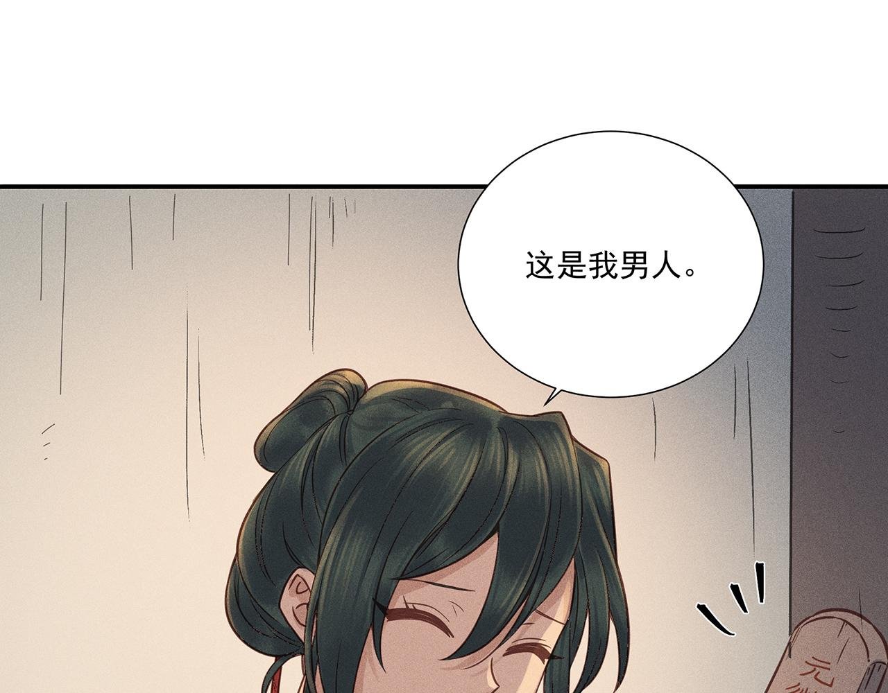 011 乌江往事04