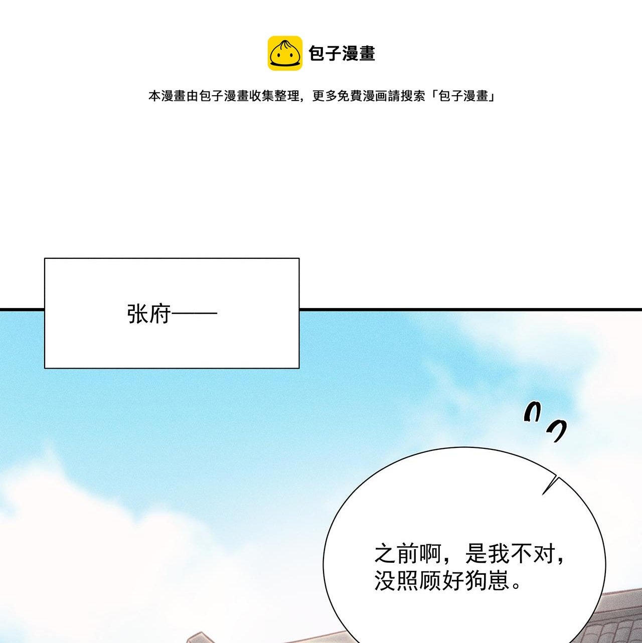 012 乌江往事05