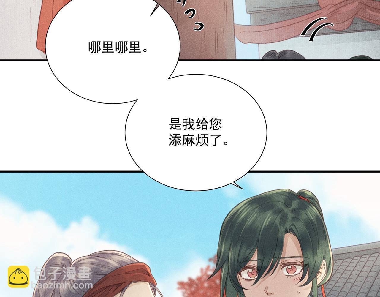 012 乌江往事05