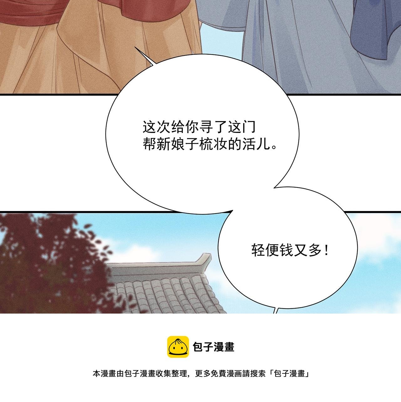 012 乌江往事05