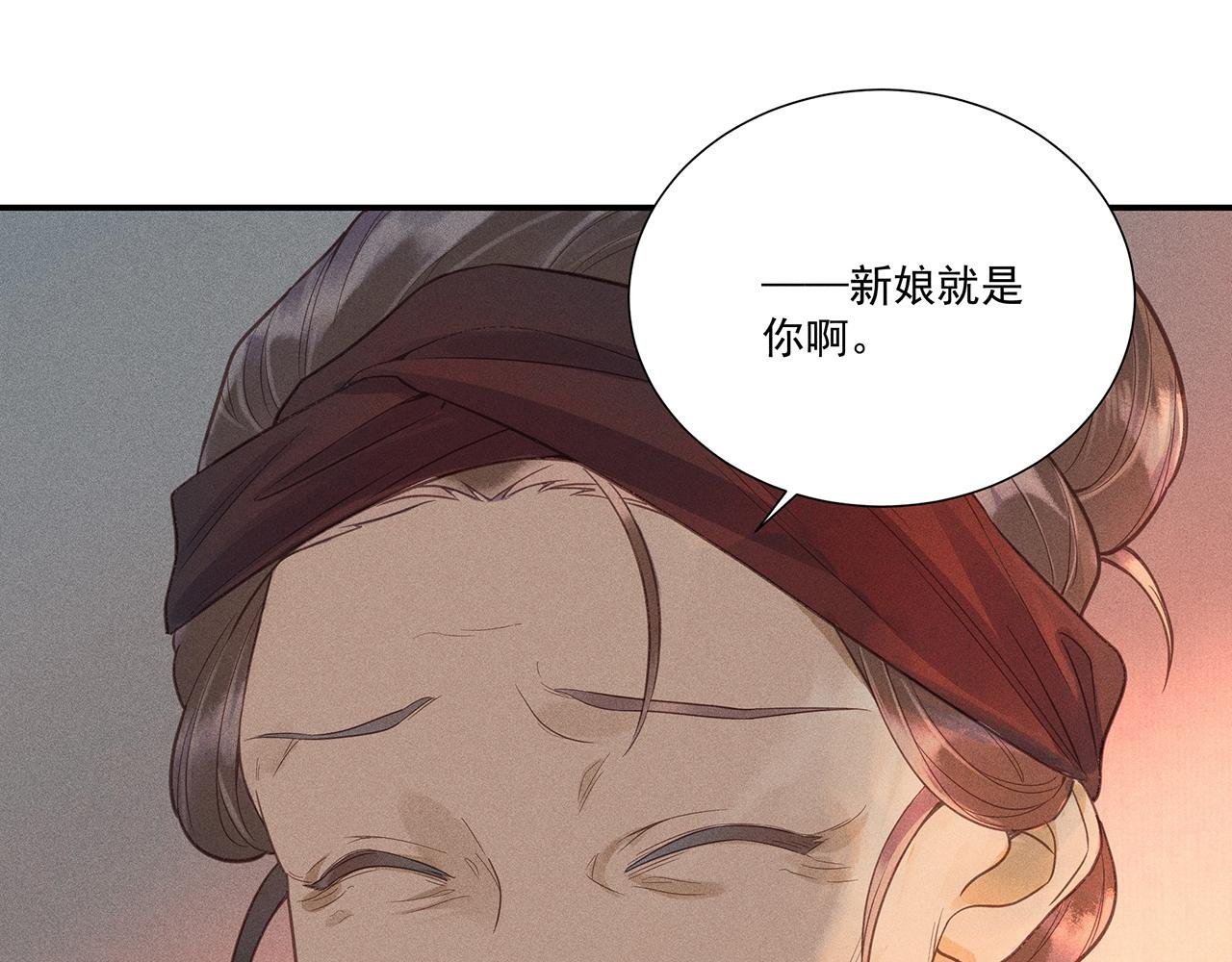 012 乌江往事05