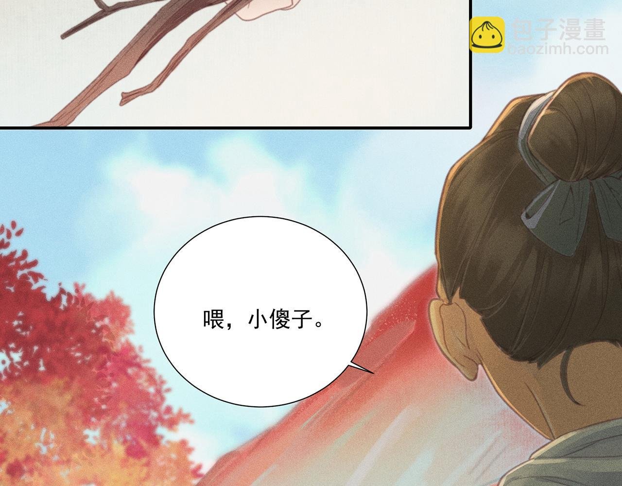 012 乌江往事05