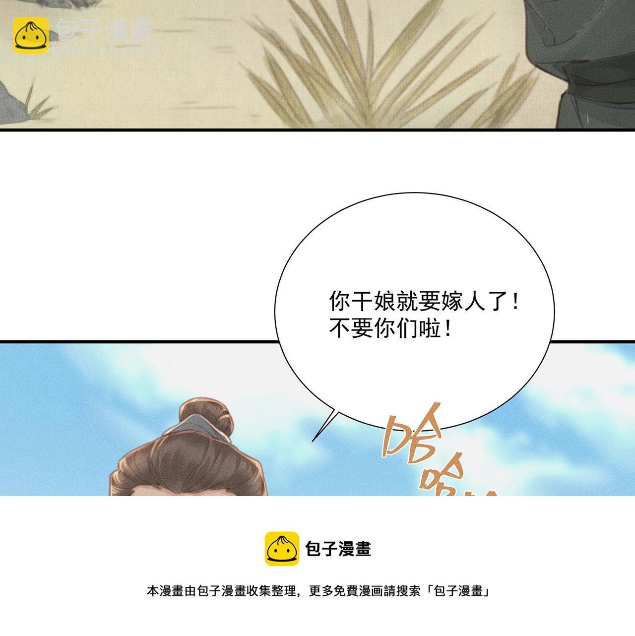 012 乌江往事05