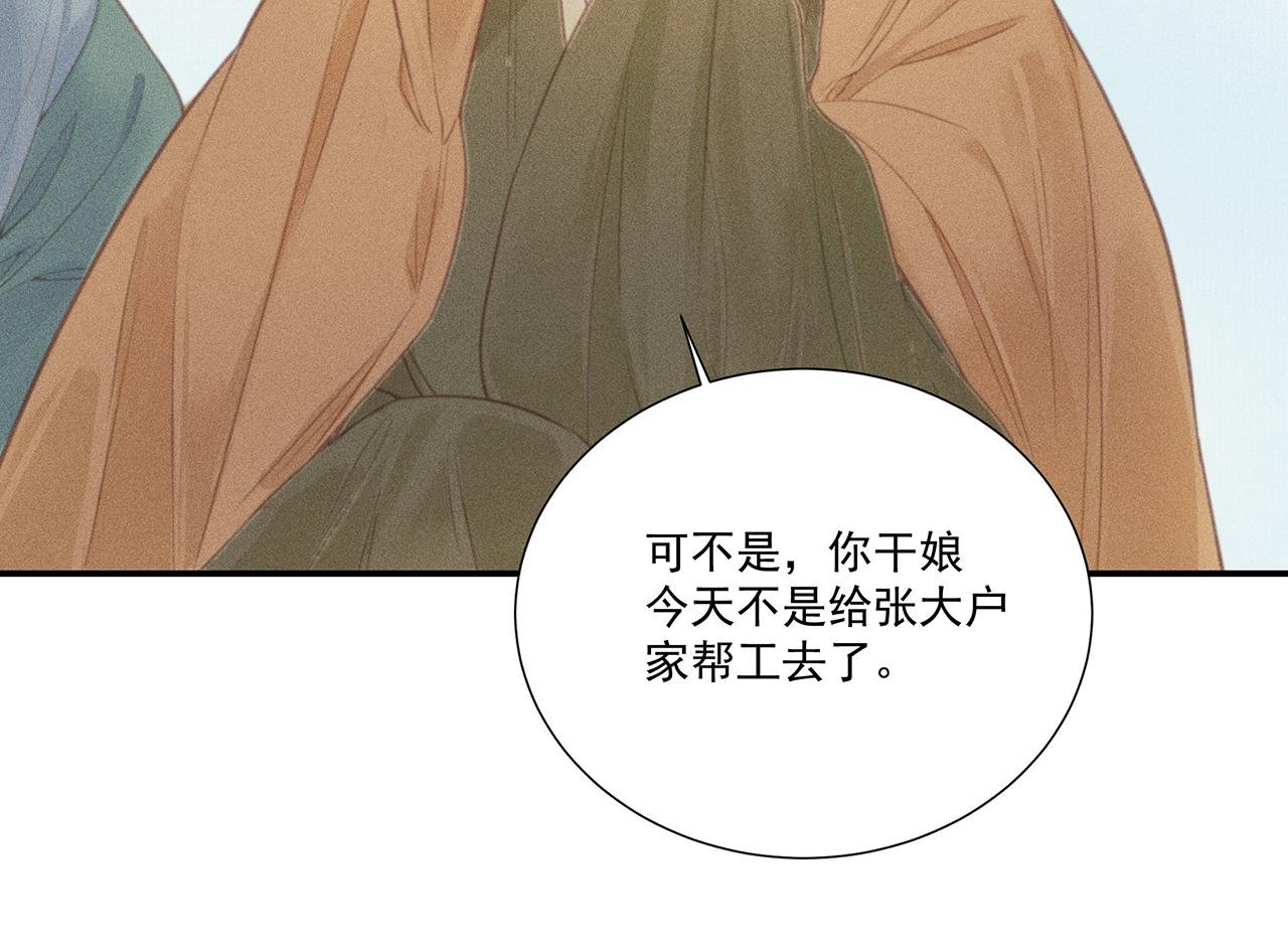 012 乌江往事05