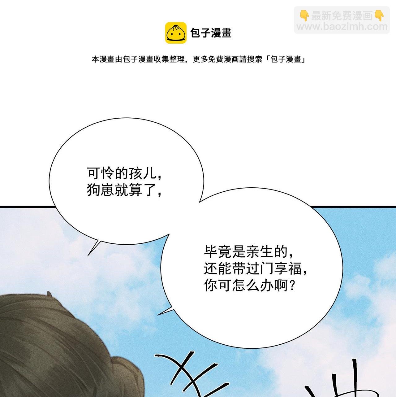 012 乌江往事05