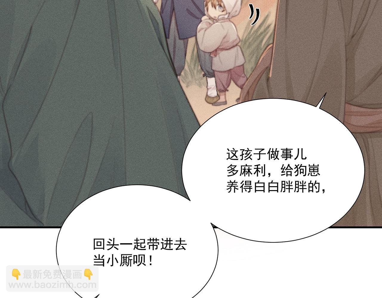 012 乌江往事05