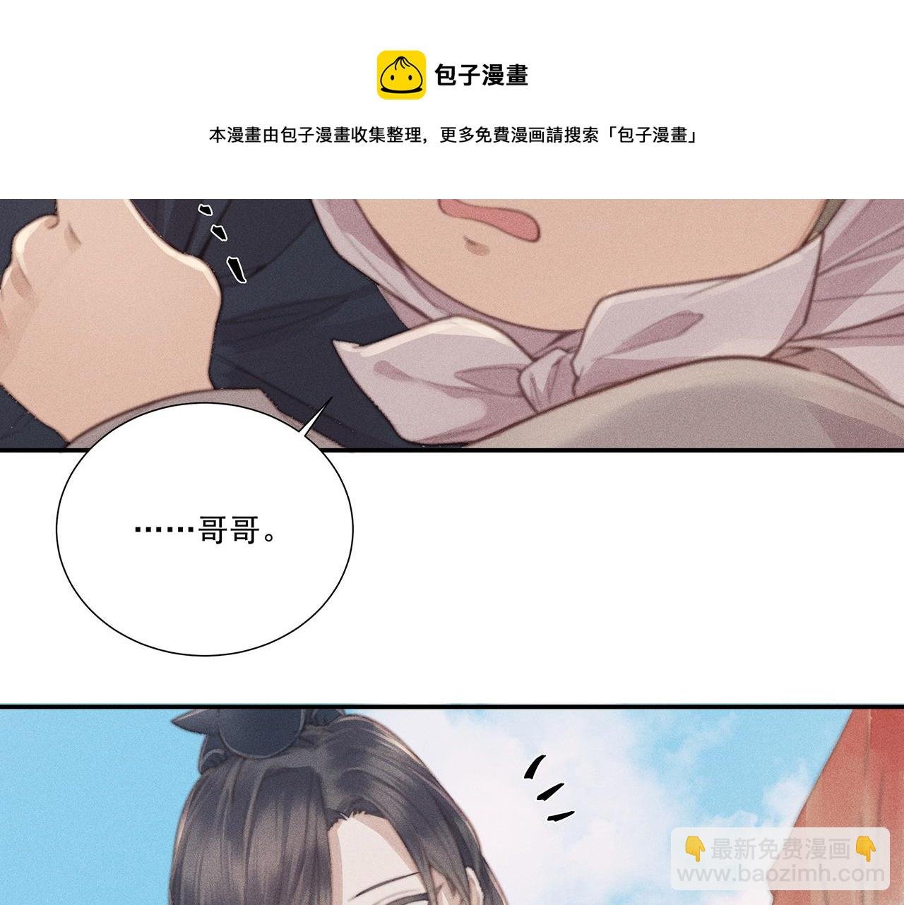 012 乌江往事05